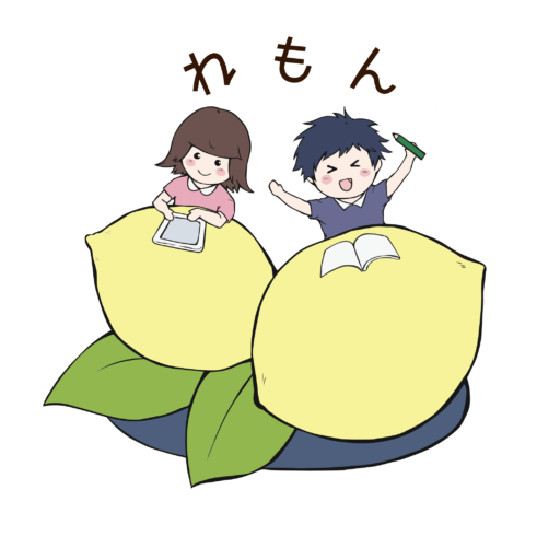事業所紹介 - 株式会社Lemon